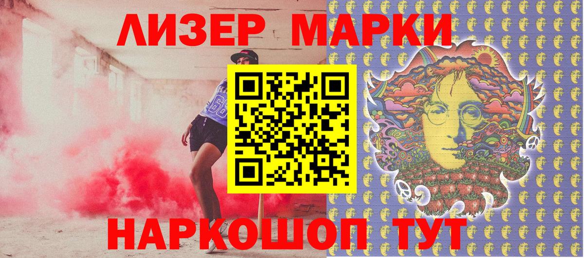 Каменск-Уральский  Марки N-bome 1,8мг  Вход с VPN 
