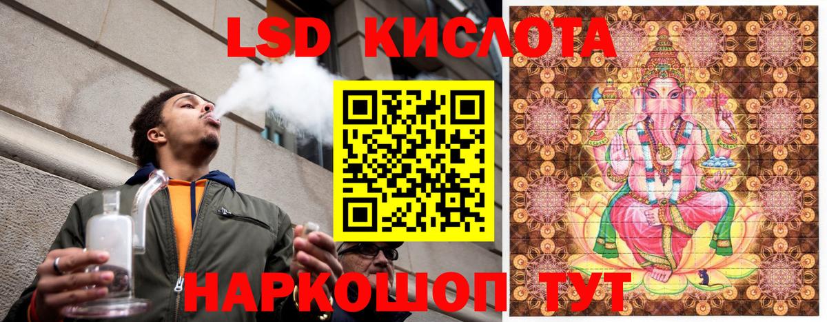 Марки N-bome 1,8мг Каменск-Уральский