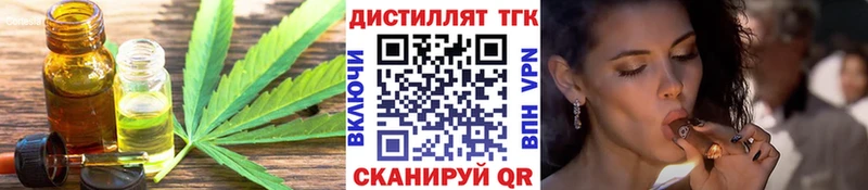 ТГК концентрат Каменск-Уральский