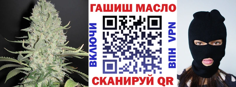 Дистиллят ТГК вейп  наркотики  Каменск-Уральский 