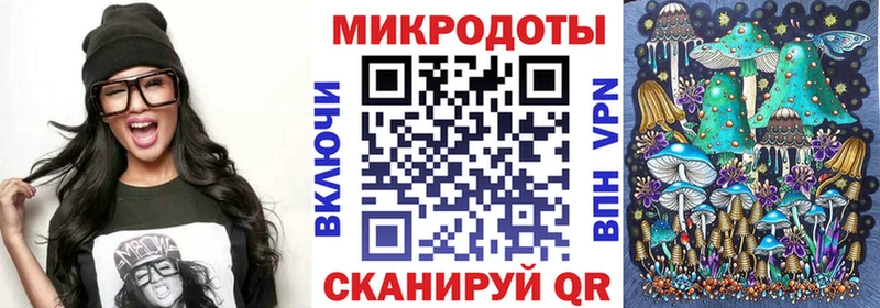 Галлюциногенные грибы ЛСД  наркошоп  Каменск-Уральский 