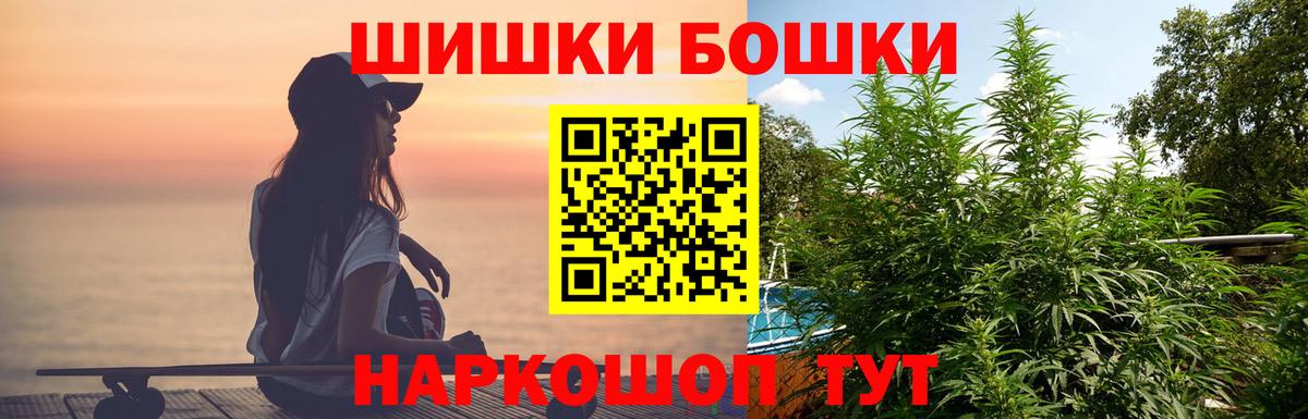 Каменск-Уральский  Шишки марихуана Amnesia  Вход с VPN  Бошки марихуана сатива  МАРИХУАНА семена 