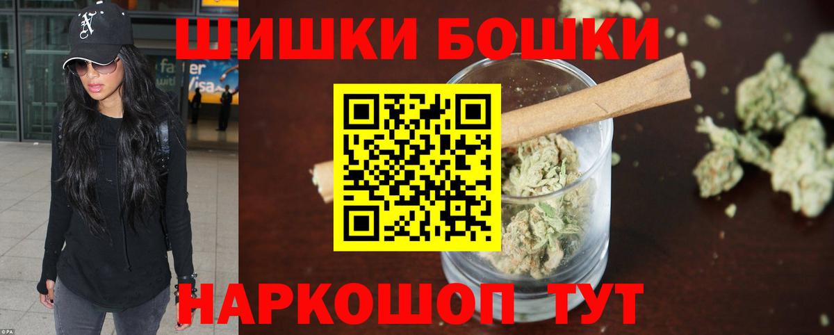 Каннабис VHQ Каменск-Уральский